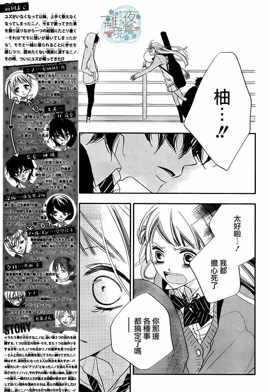 第69话