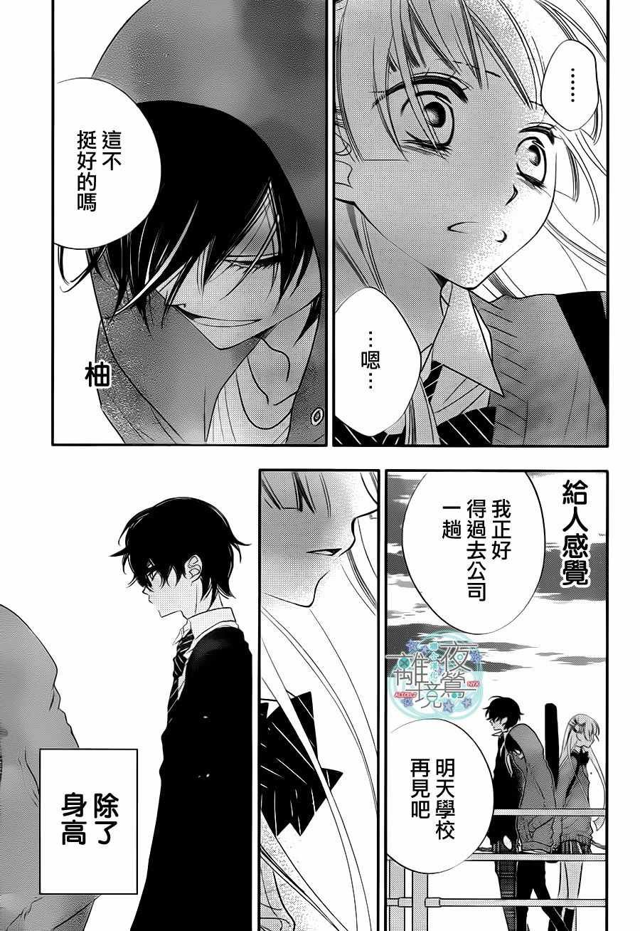 第69话