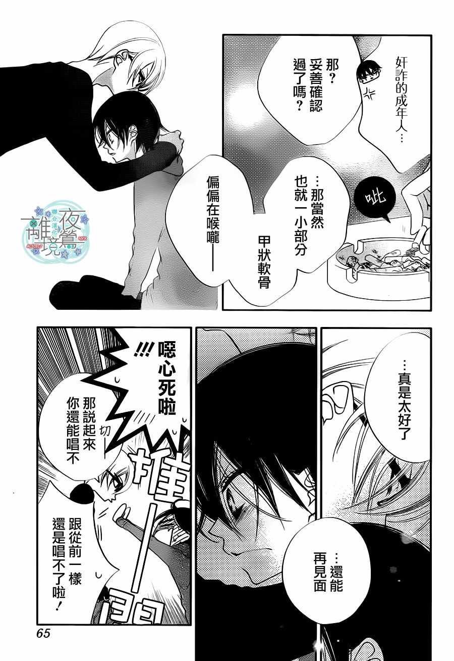 第69话