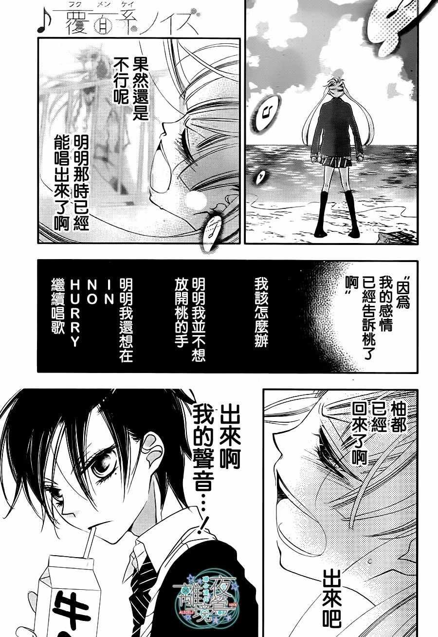 第69话