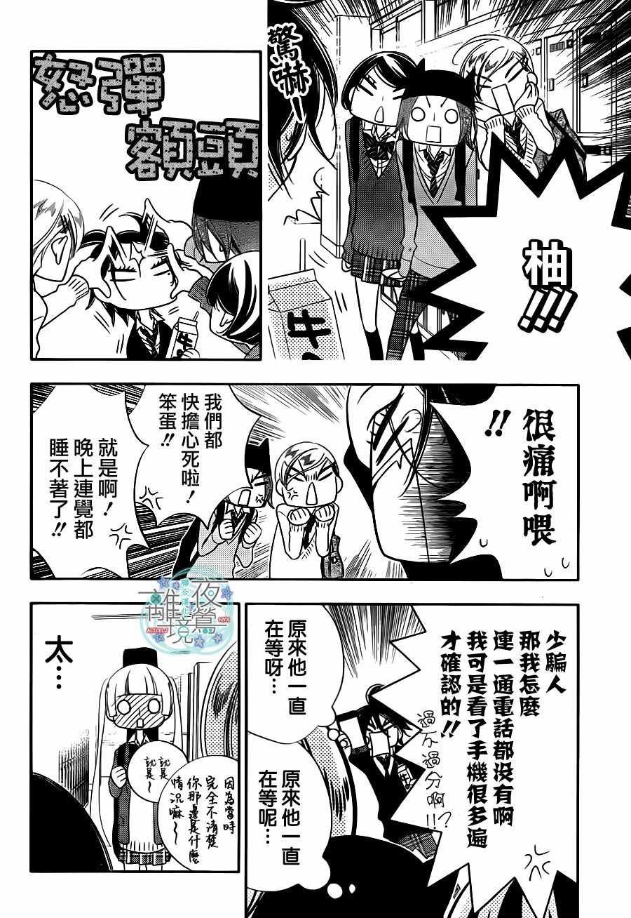 第69话