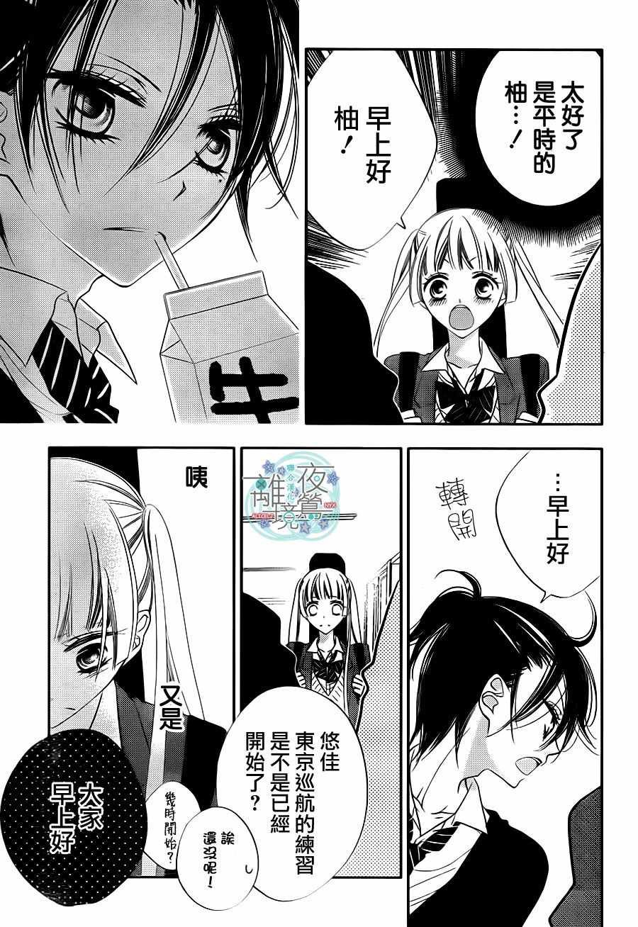 第69话