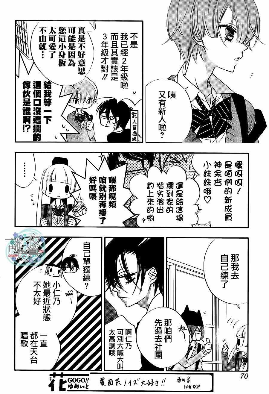 第69话