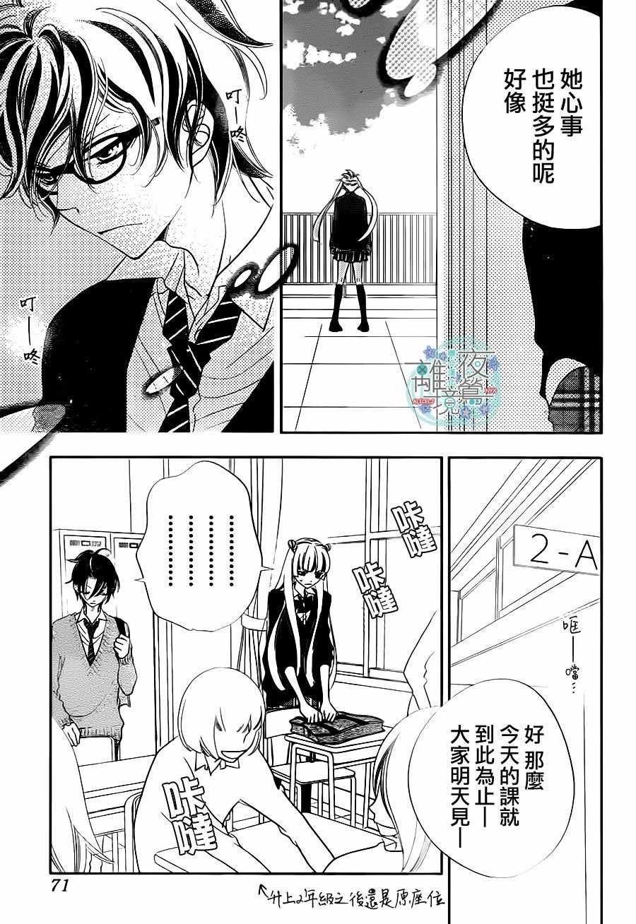 第69话