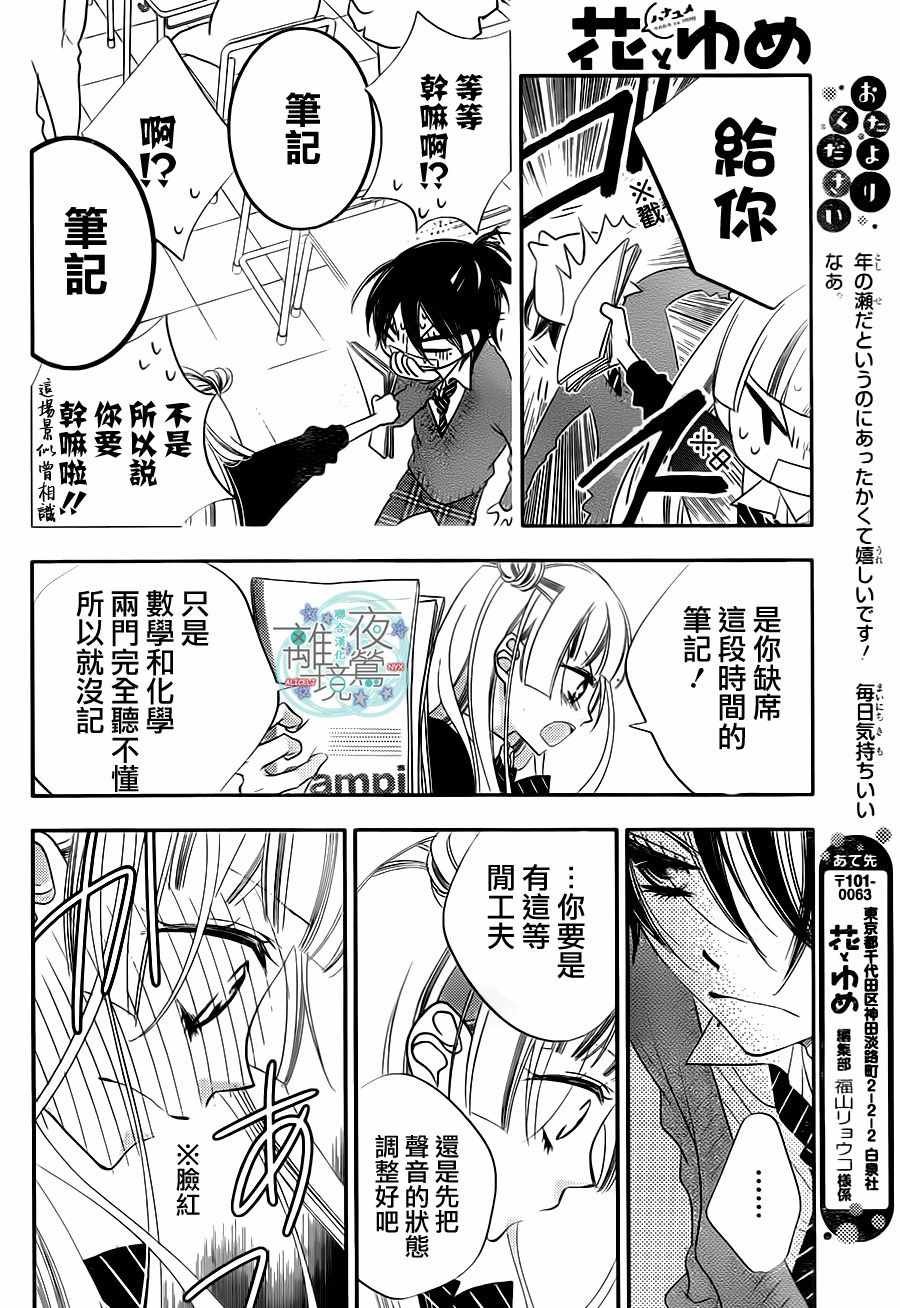 第69话