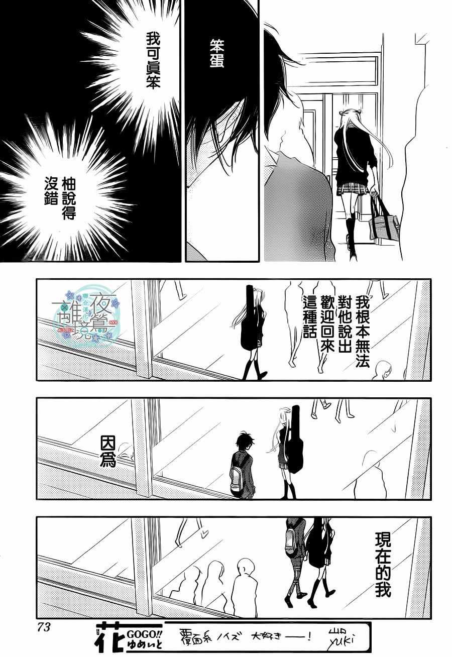 第69话