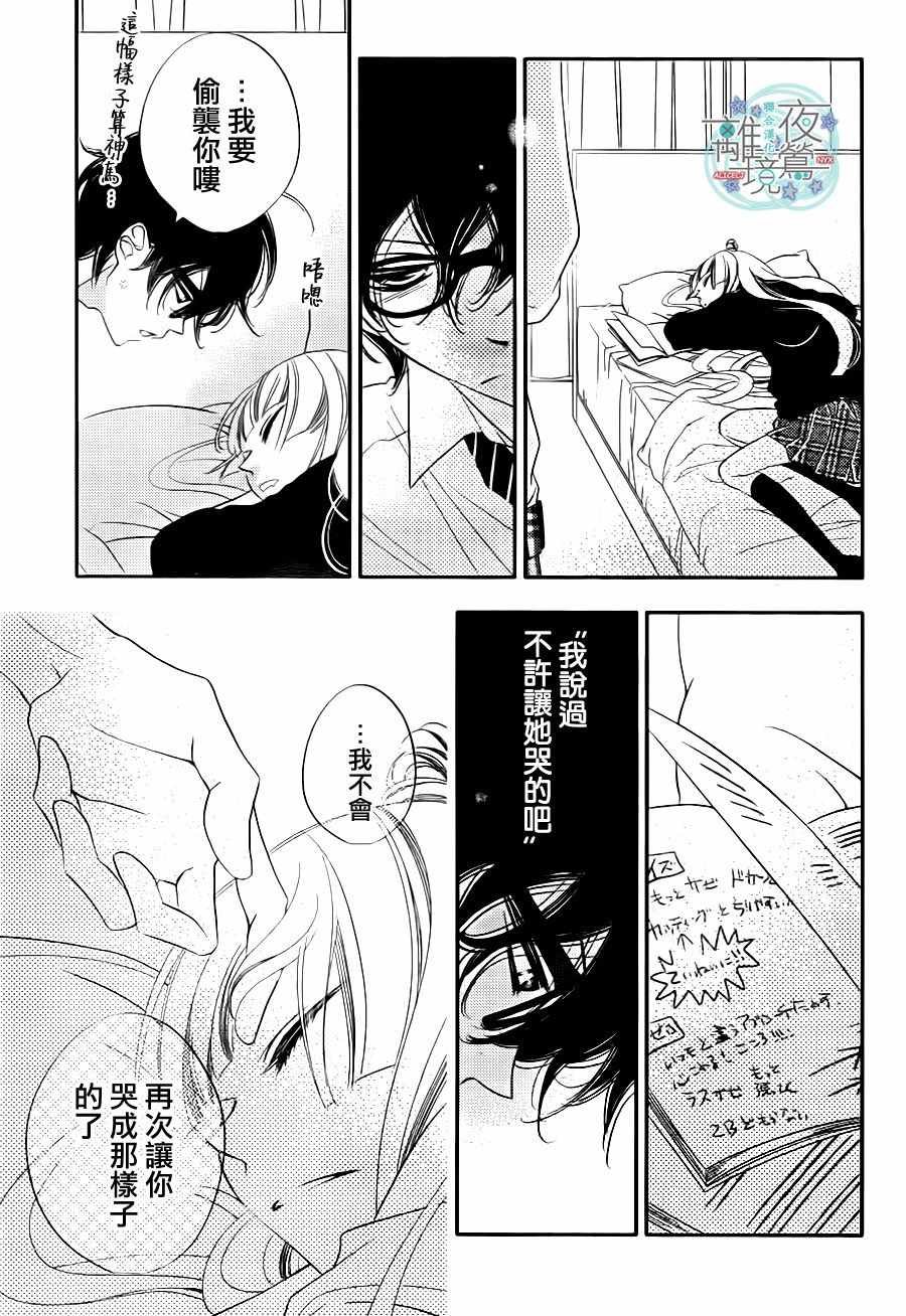 第69话