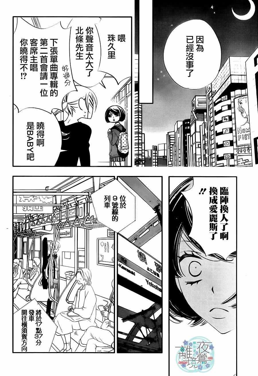 第69话