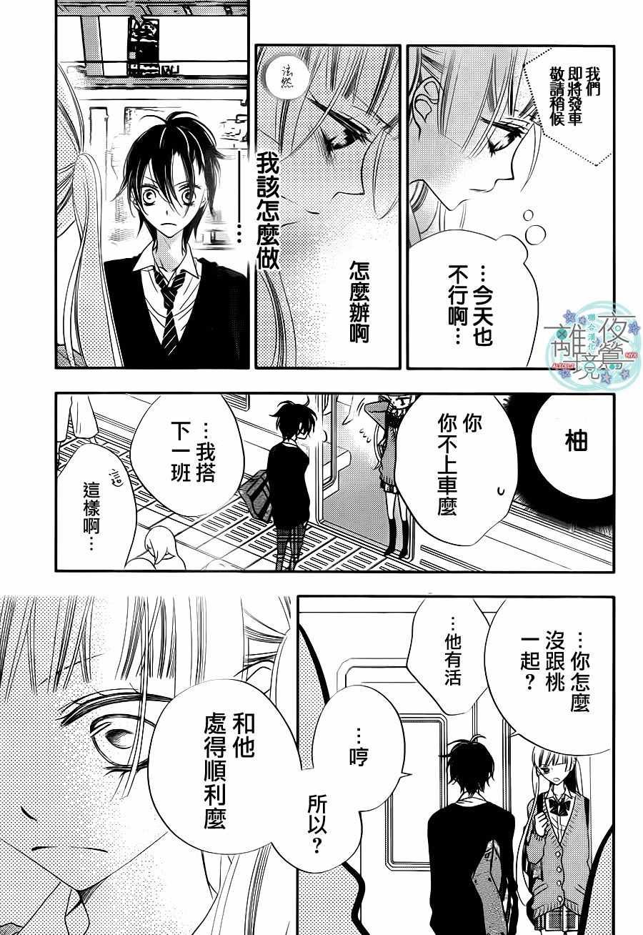 第69话