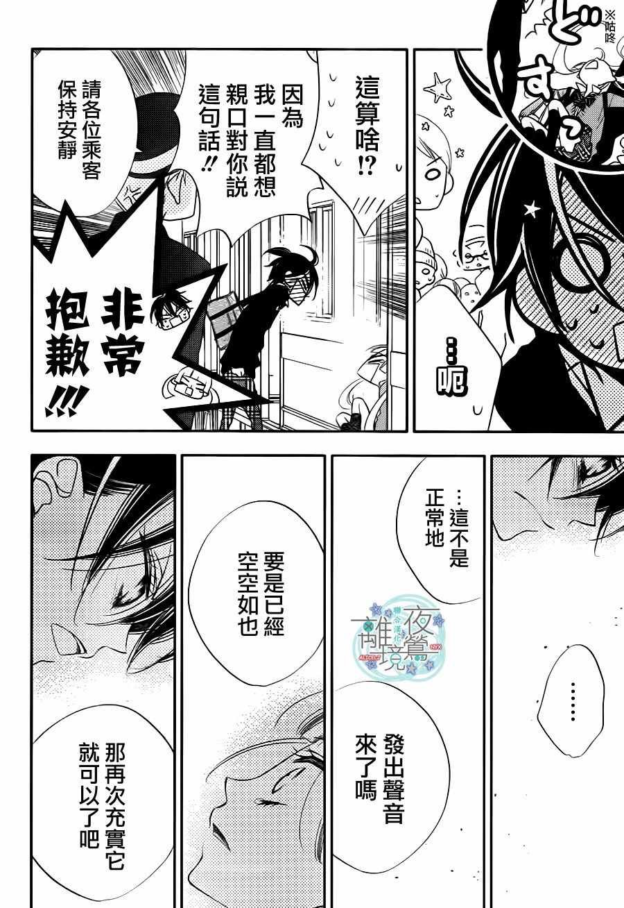 第69话