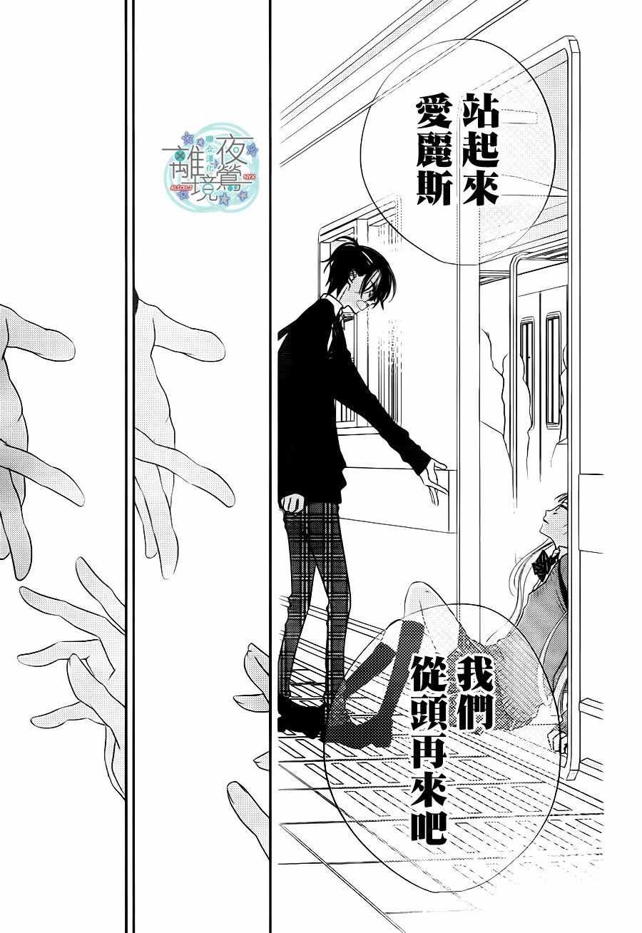 第69话
