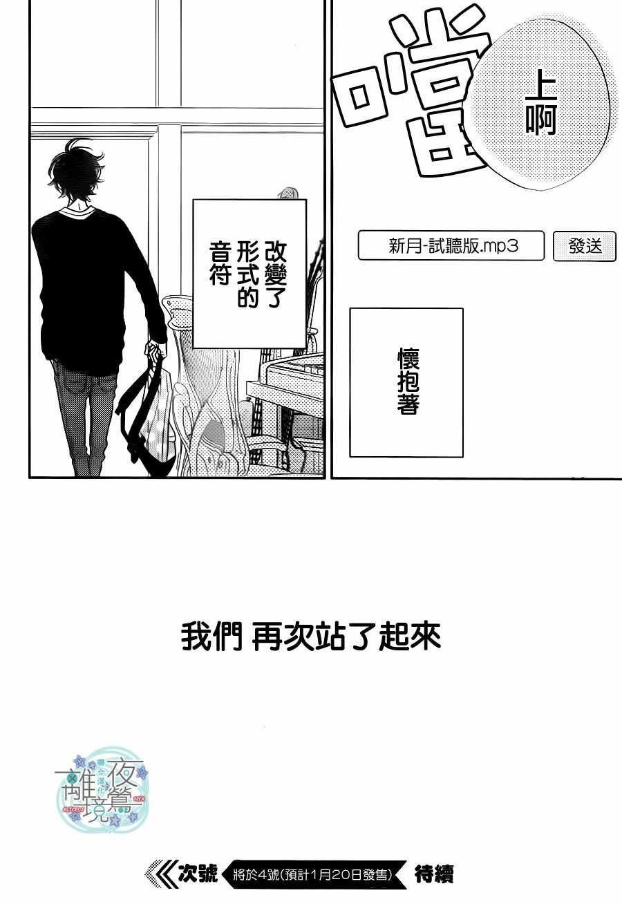 第69话