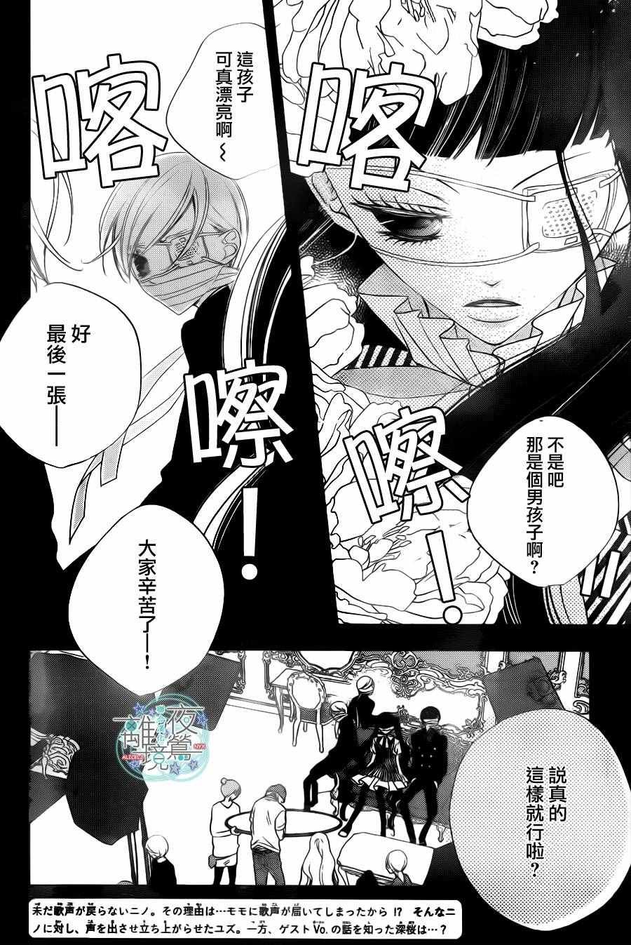 第70话