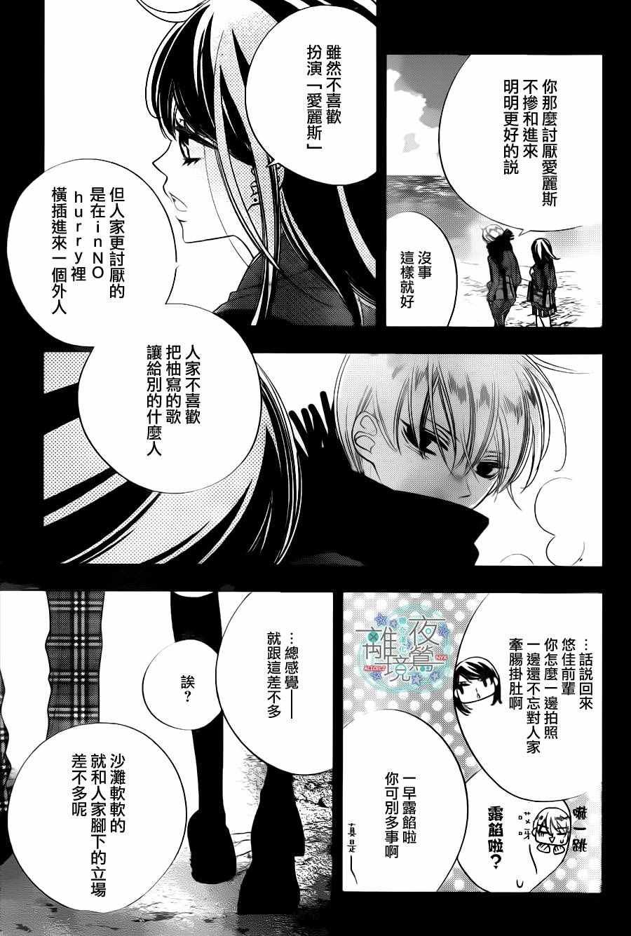 第70话