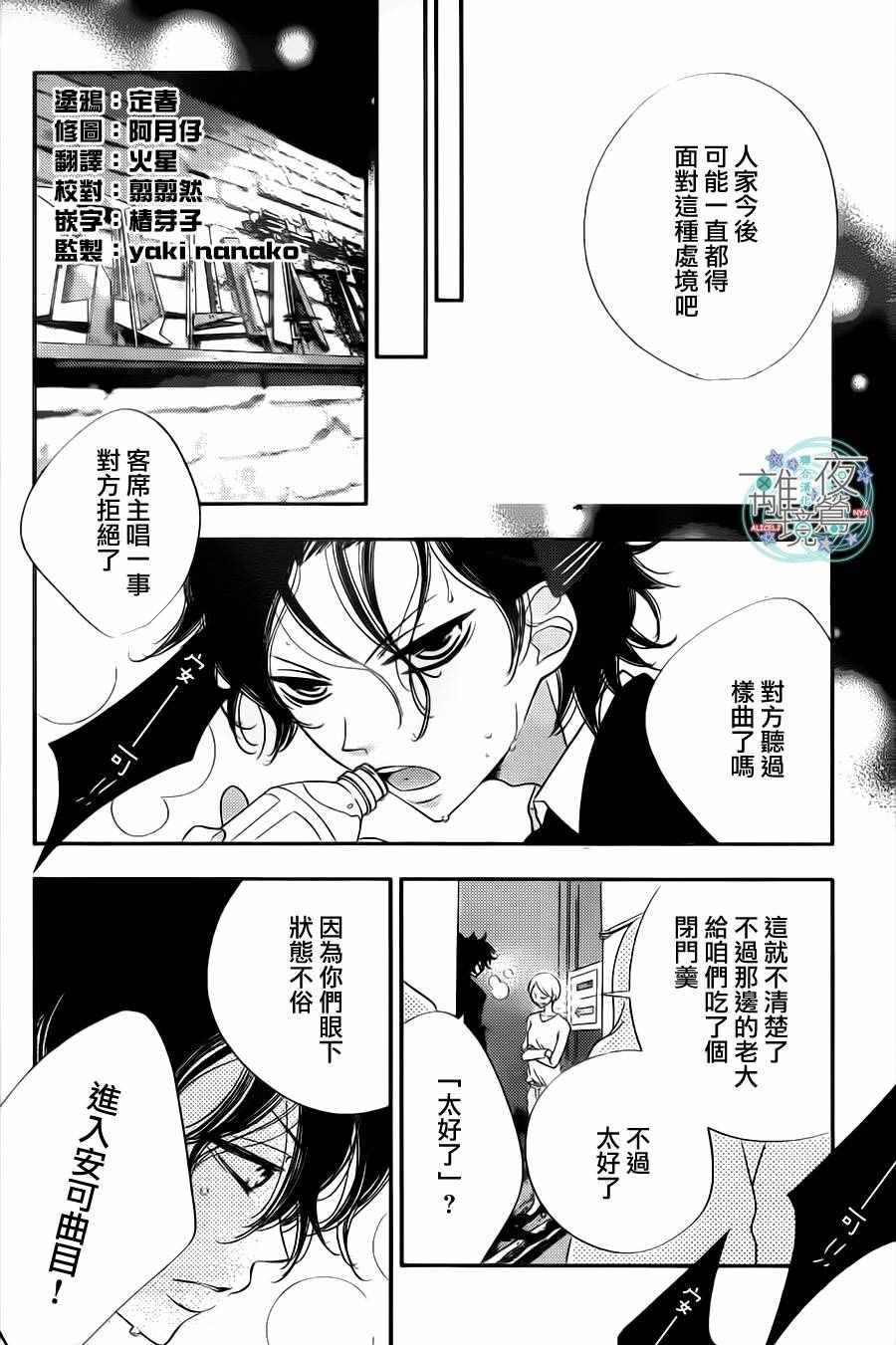 第70话