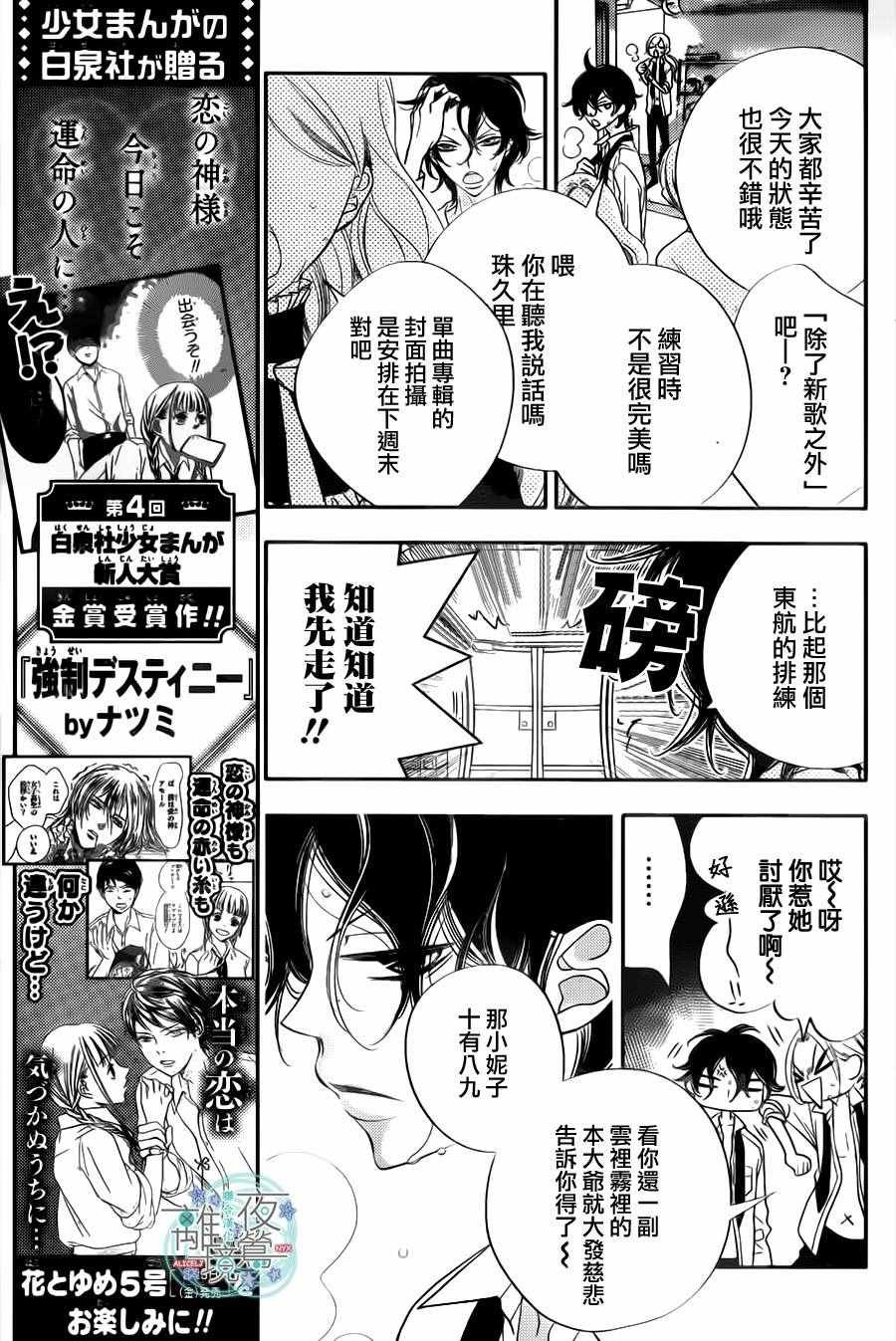 第70话