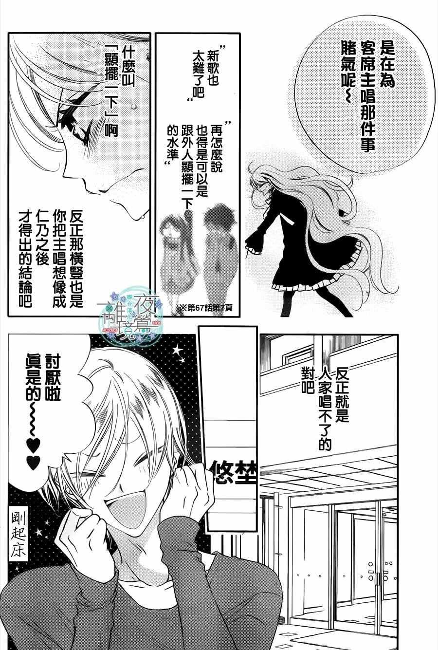 第70话