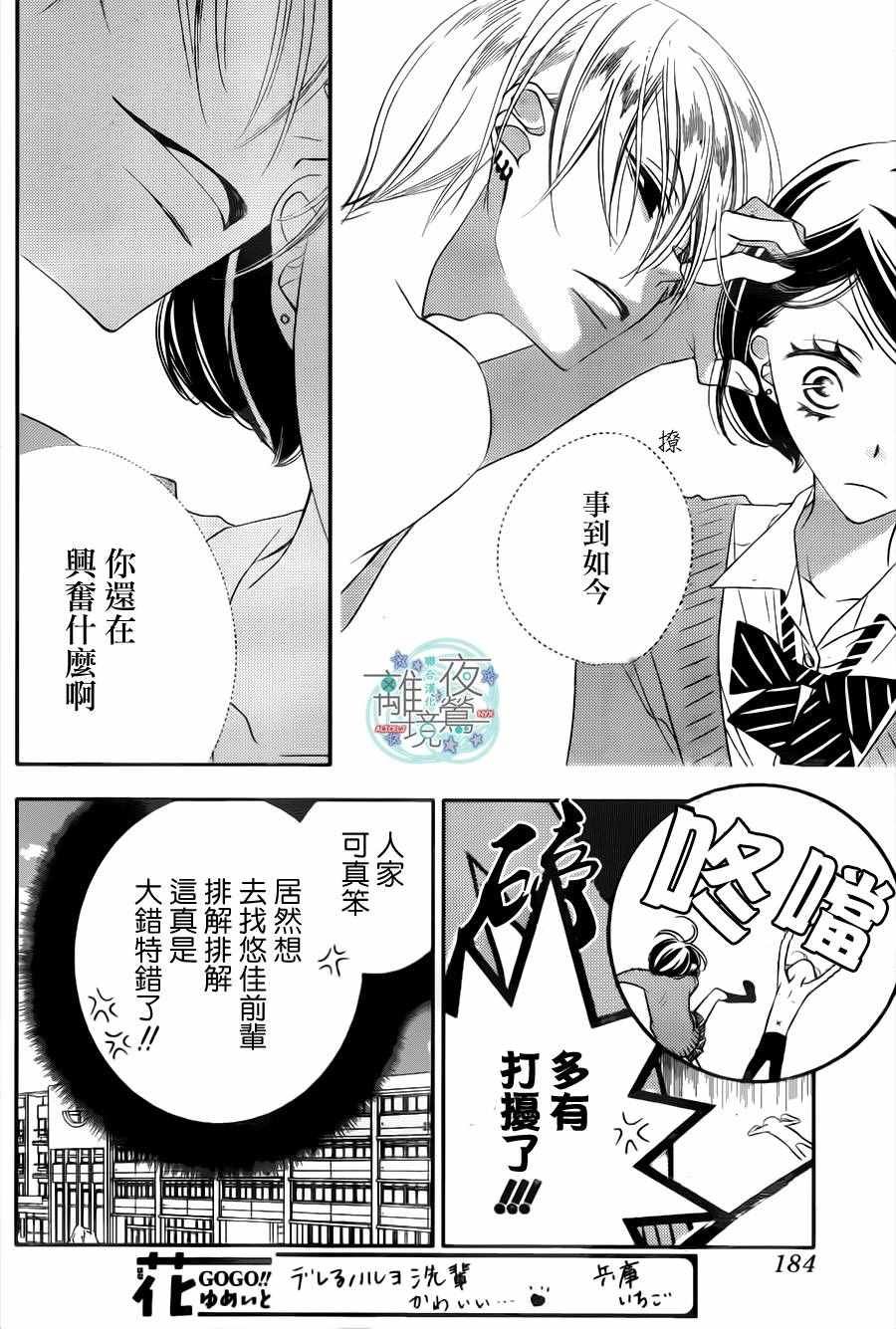第70话