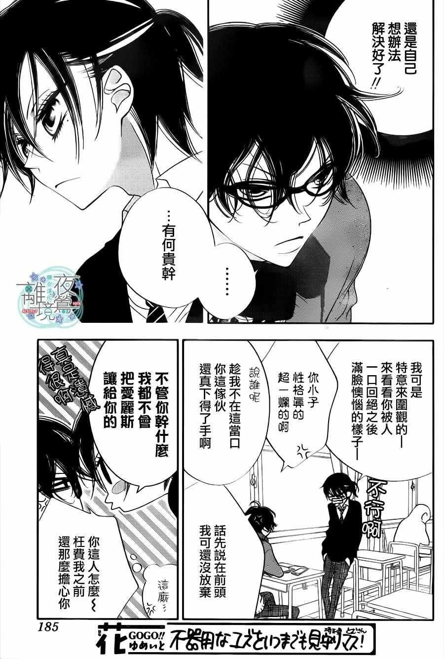 第70话