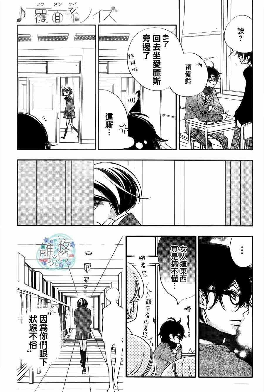 第70话