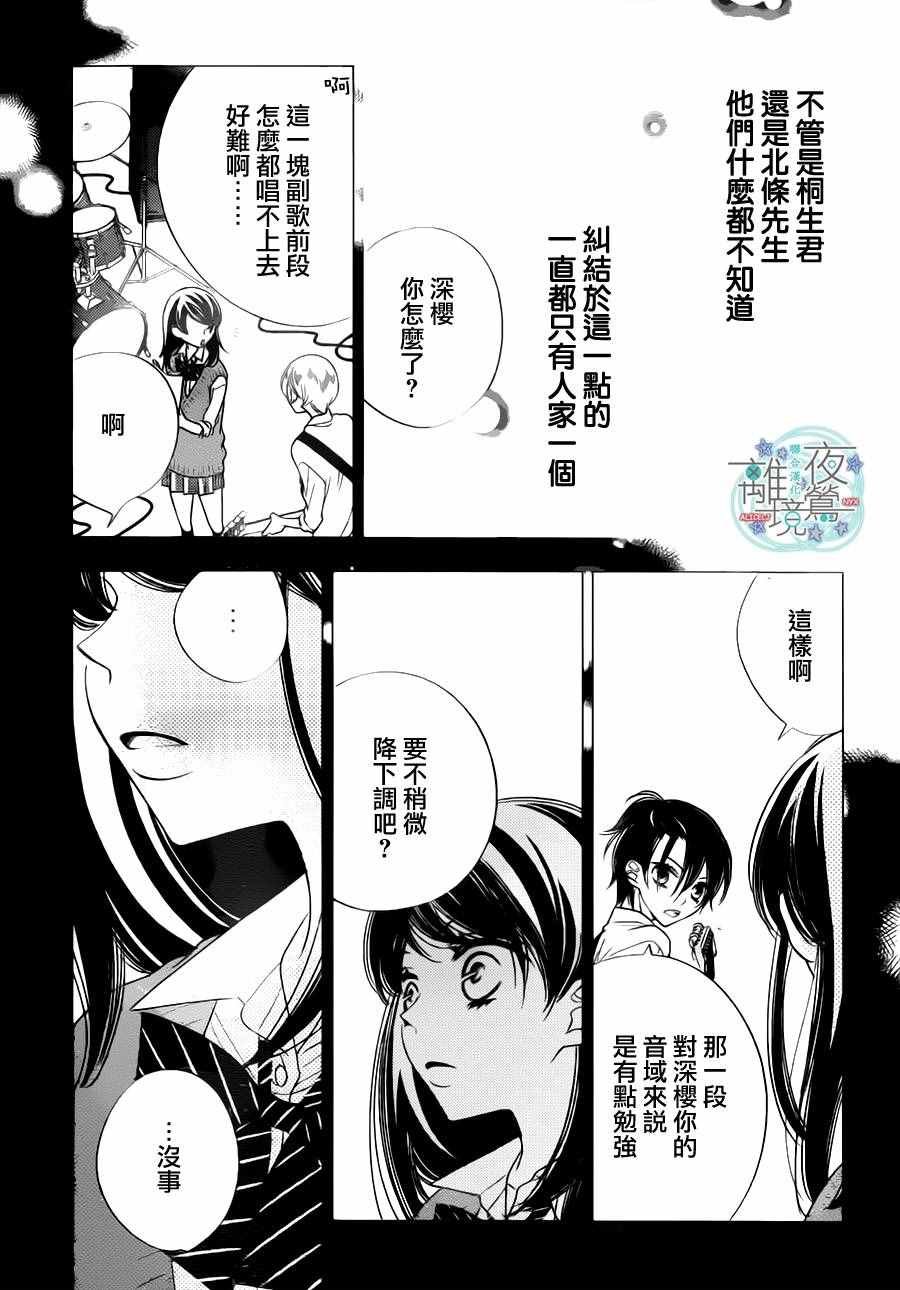 第70话