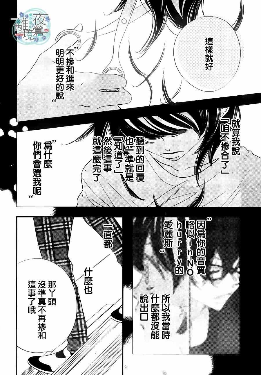 第70话