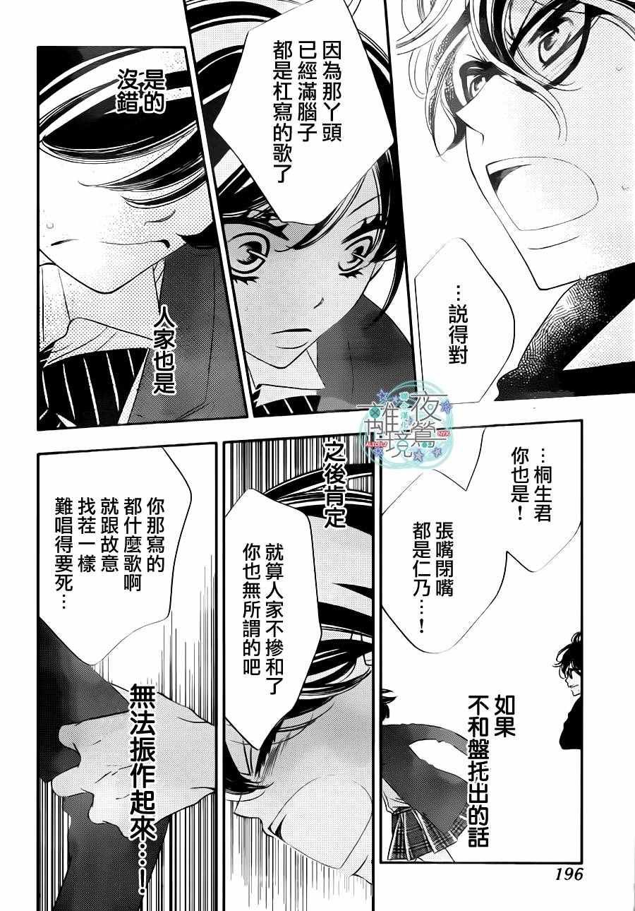 第70话