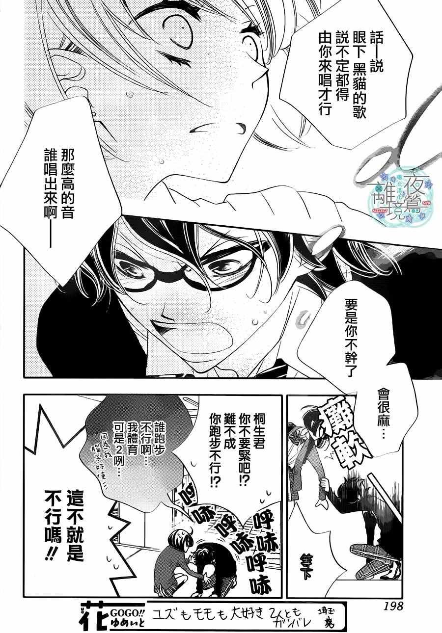 第70话