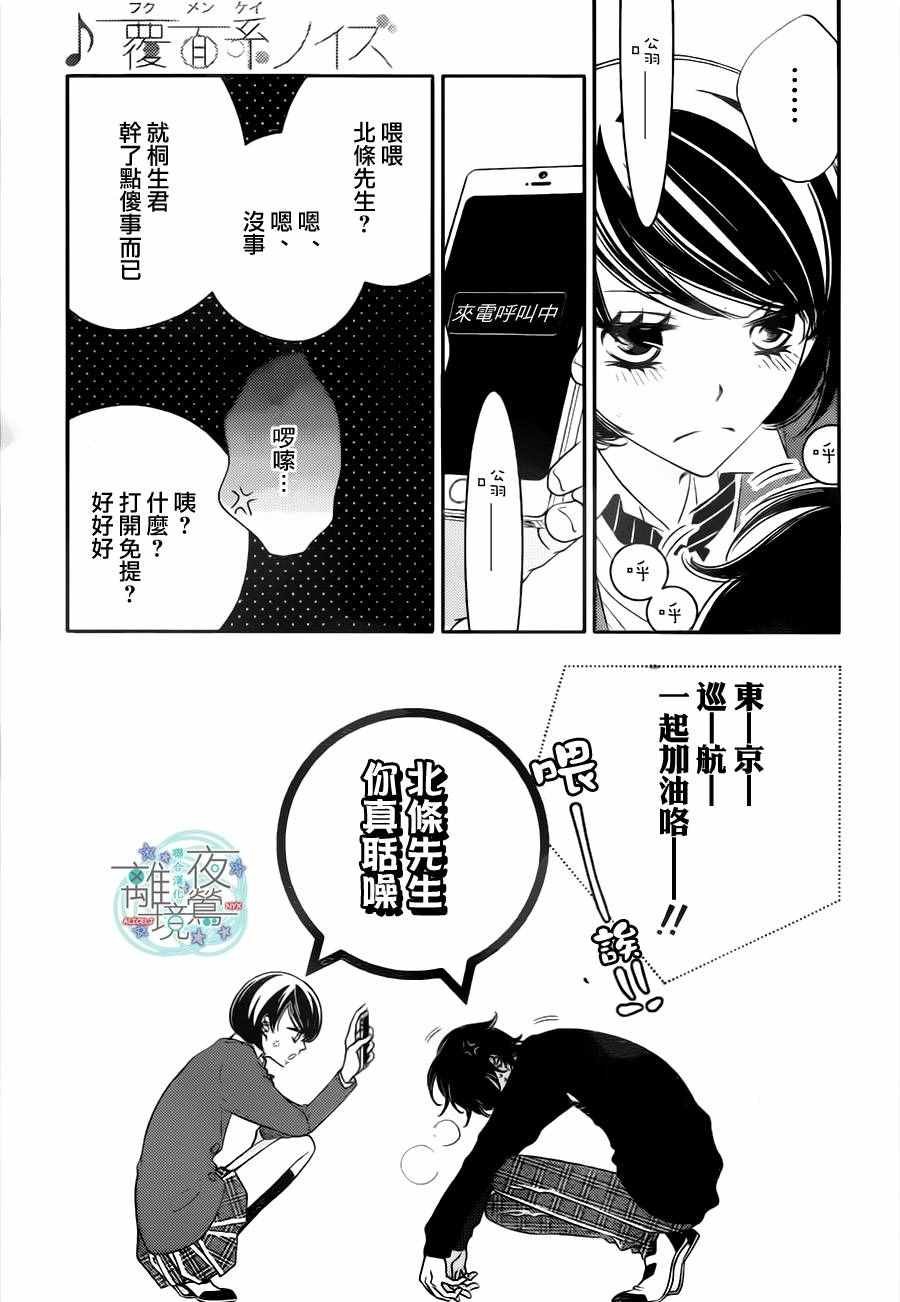 第70话