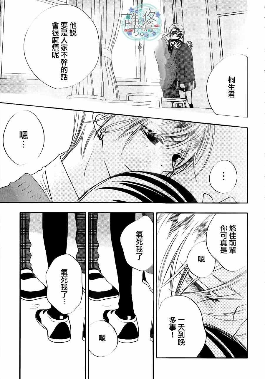 第70话