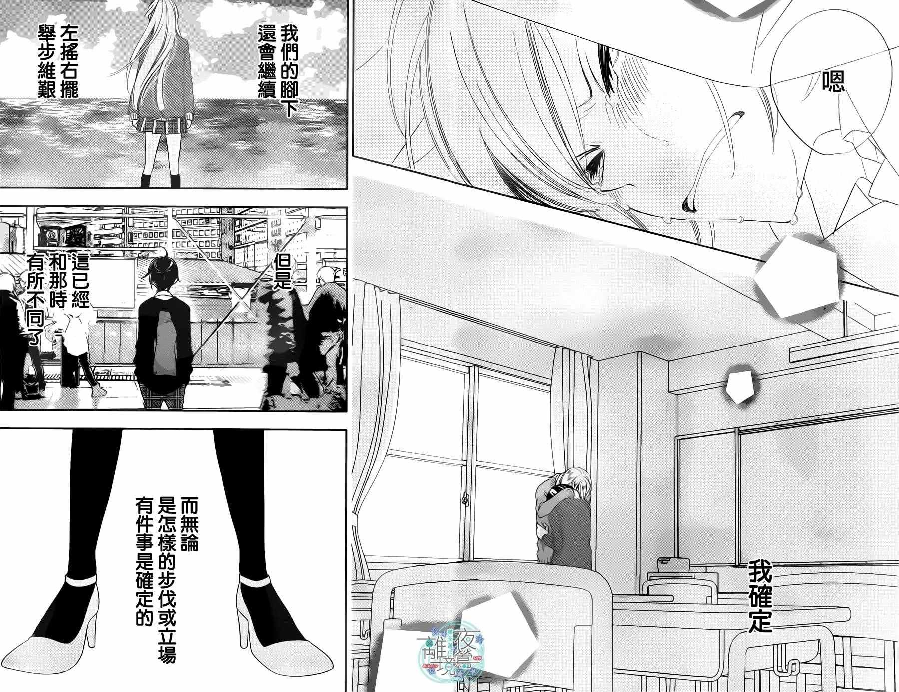 第70话