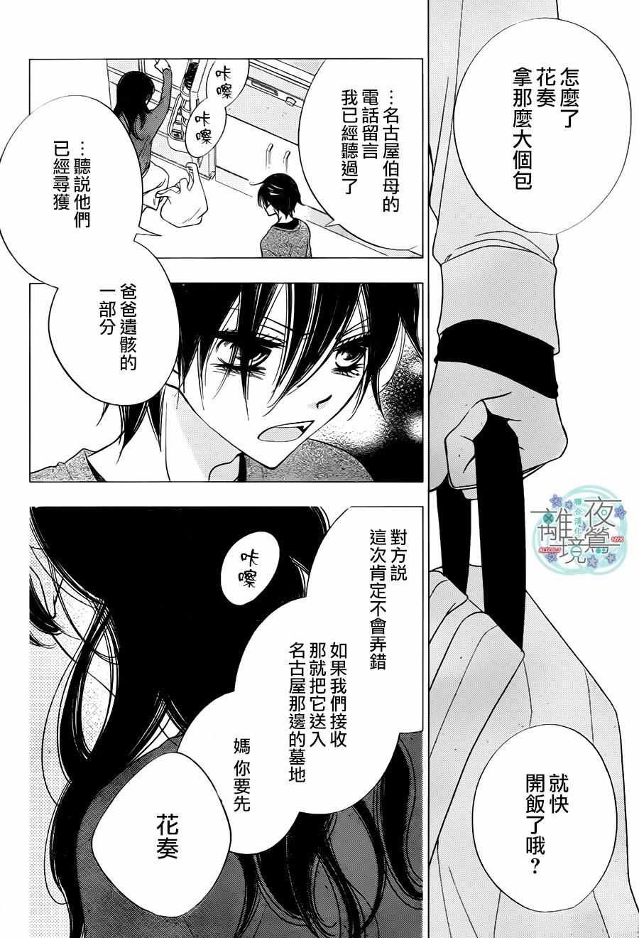 第71话