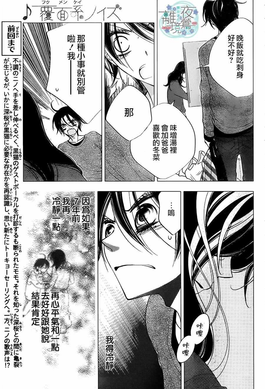 第71话