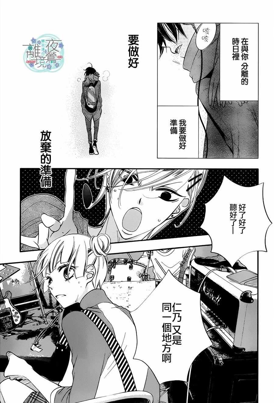 第71话