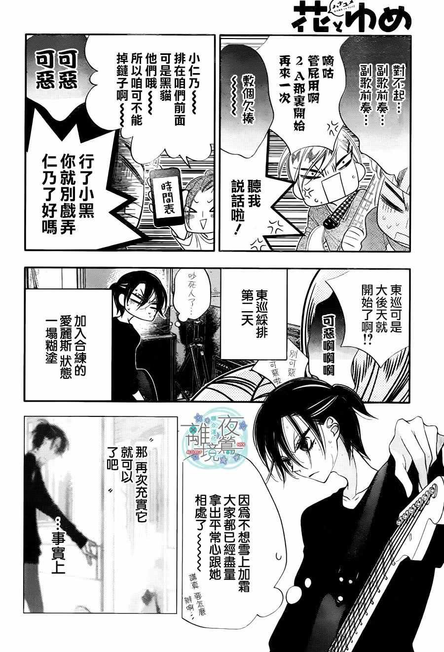 第71话