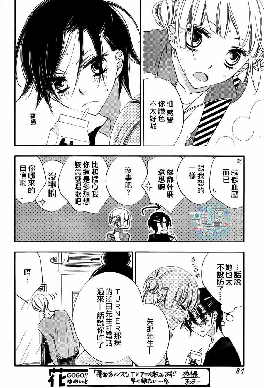 第71话