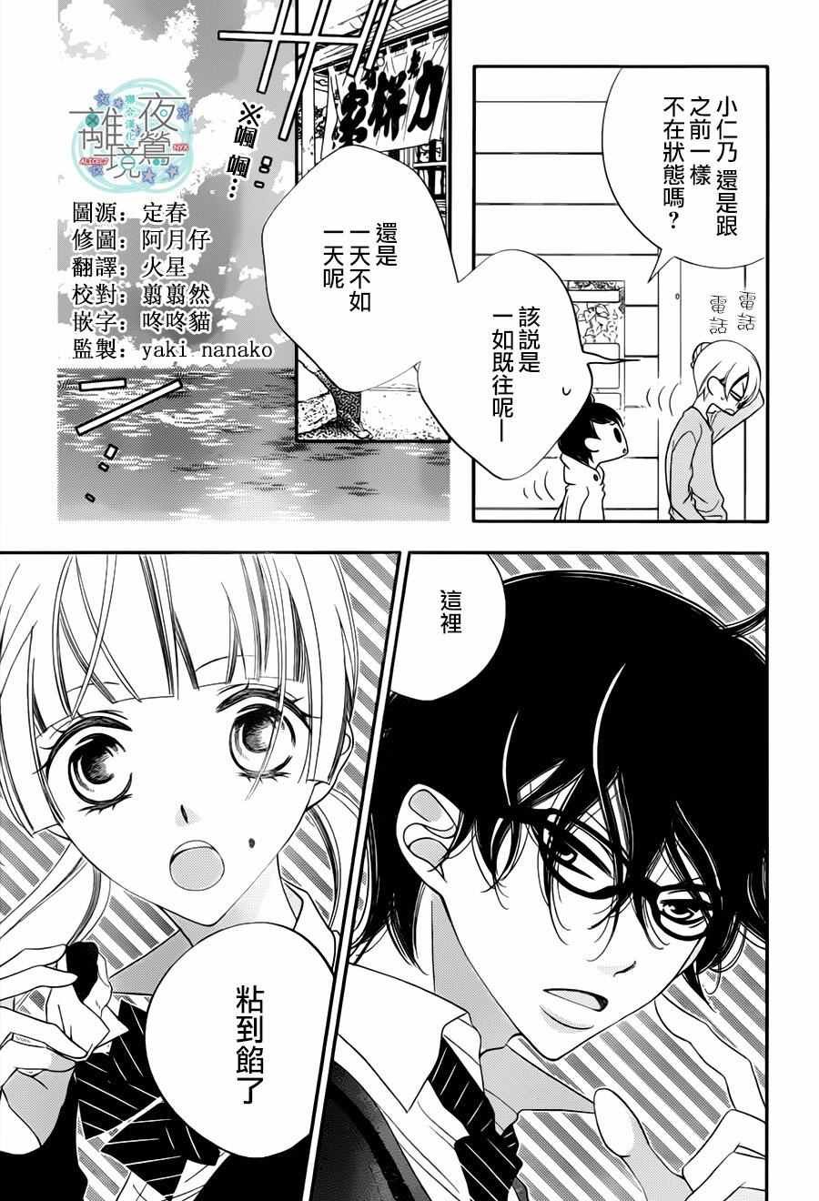 第71话