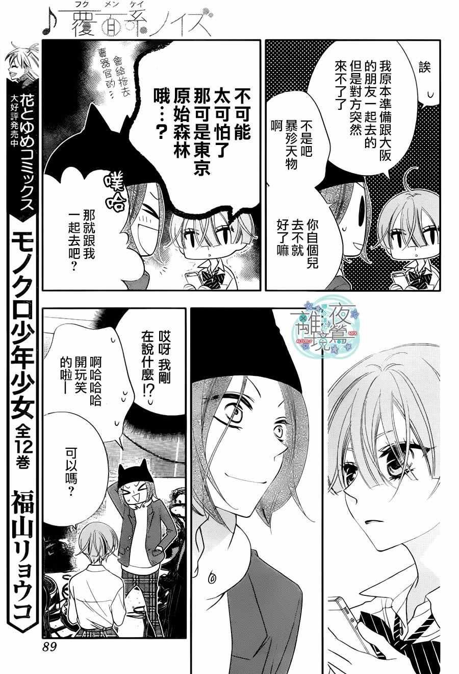 第71话