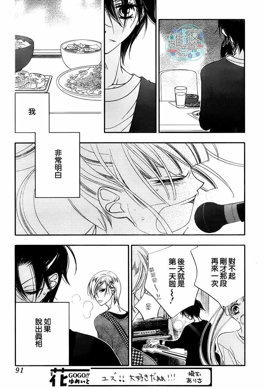 第71话