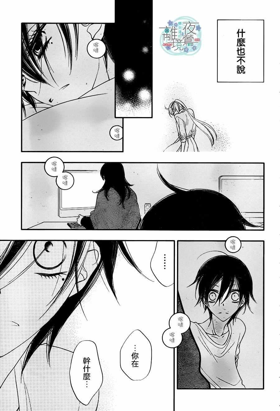 第71话