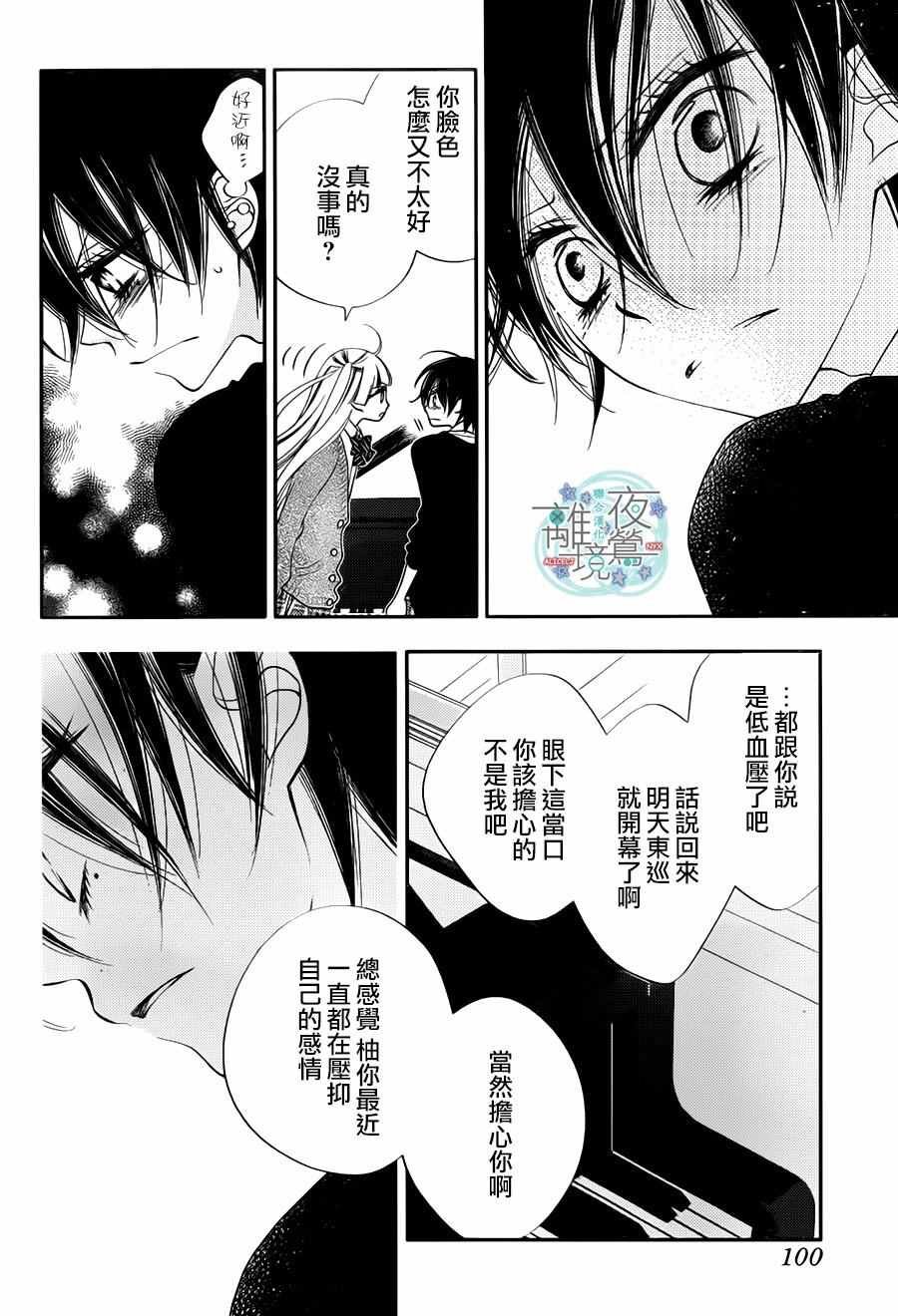 第71话