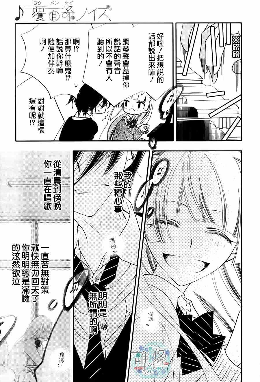 第71话