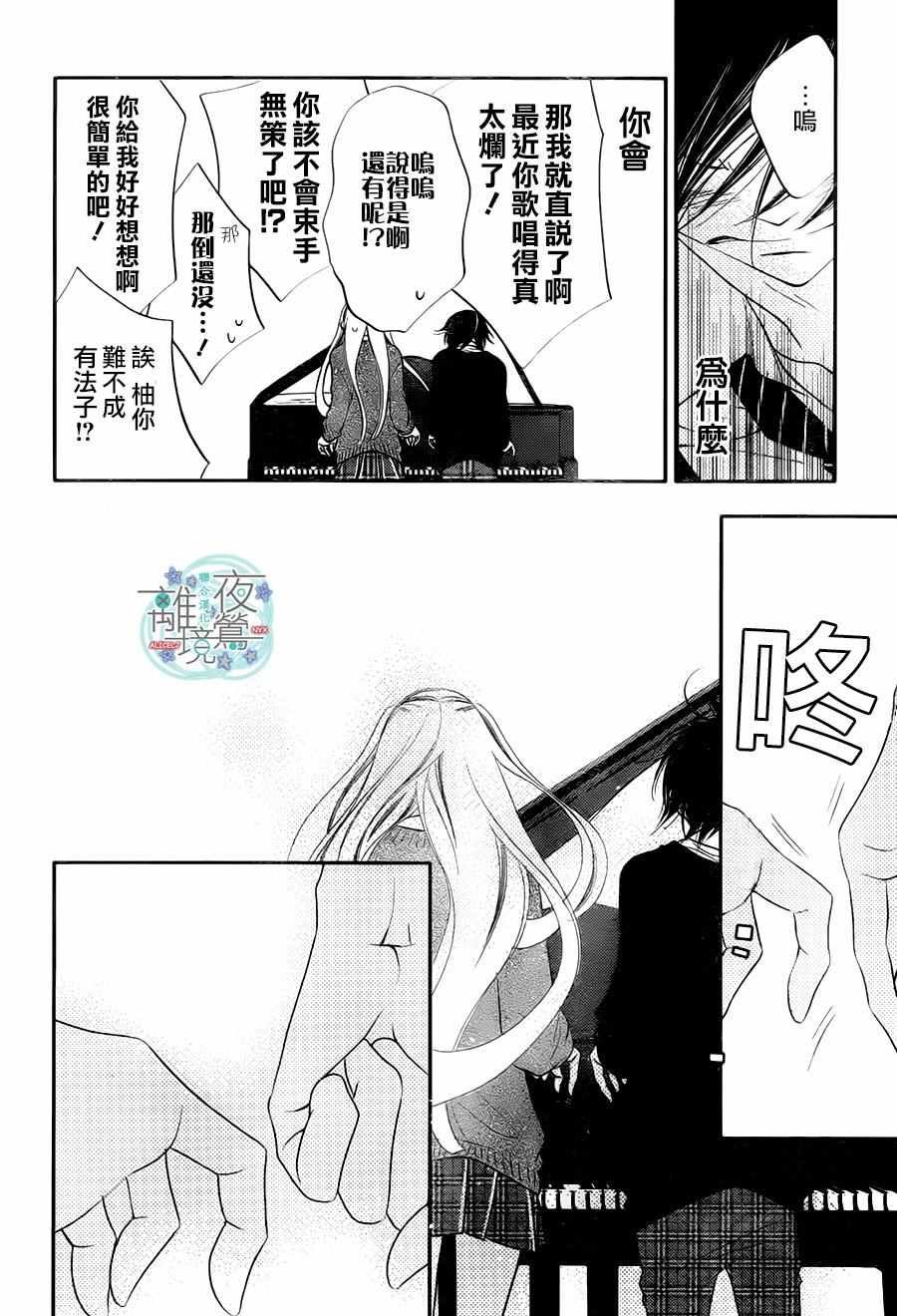 第71话