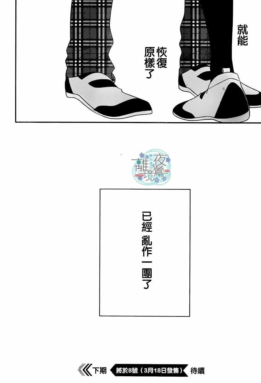 第71话