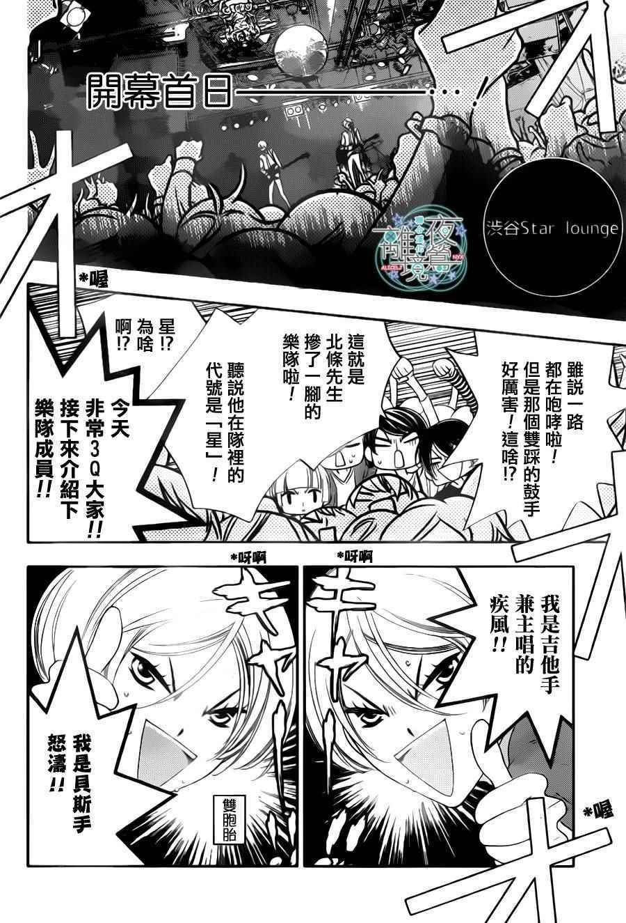 第72话