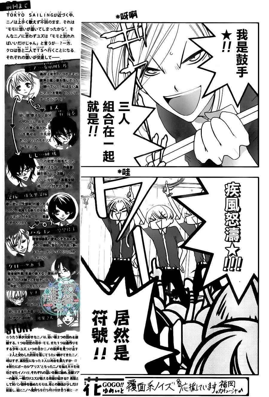 第72话