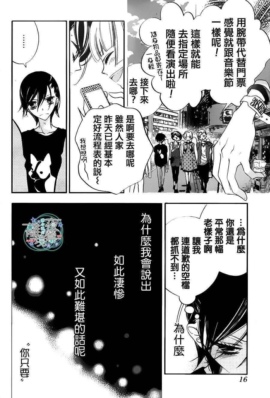 第72话