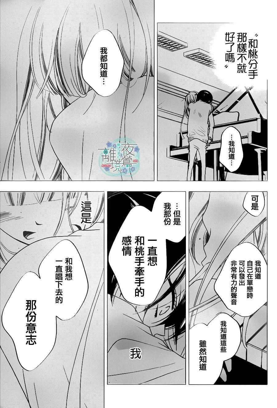 第72话