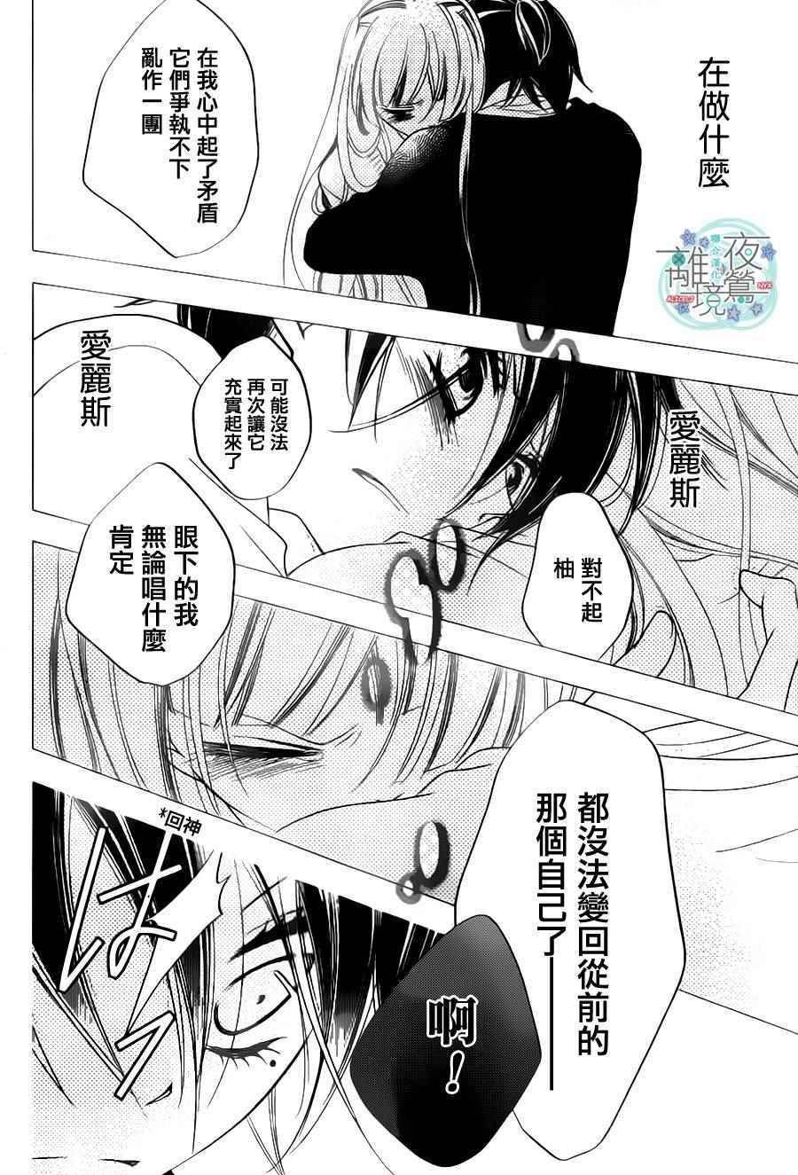 第72话