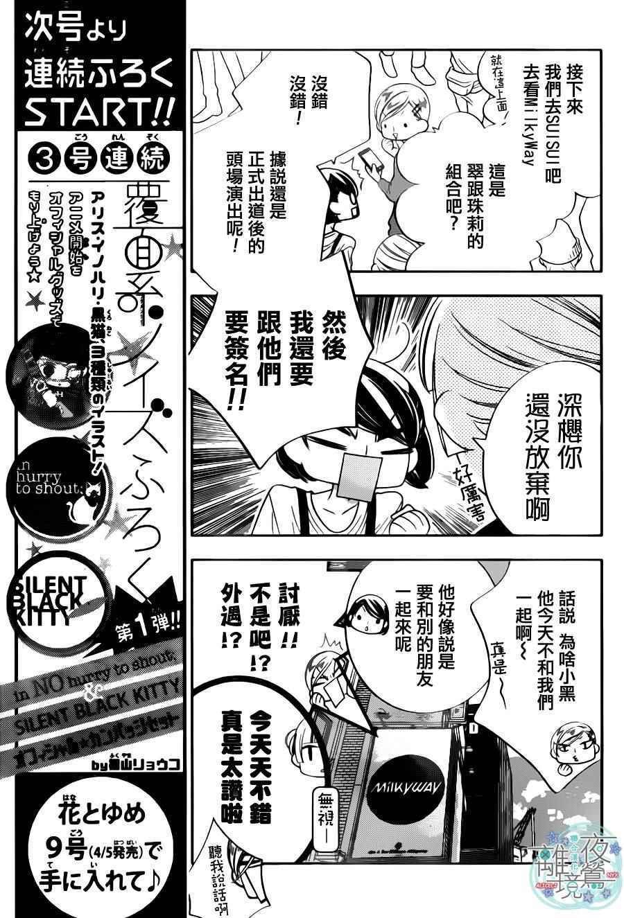 第72话